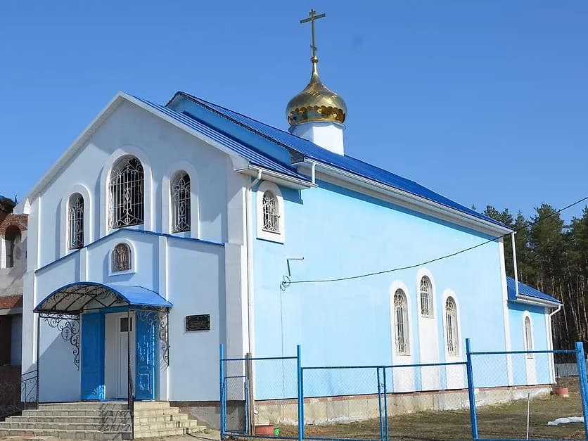 Храм иконы Божией Матери «Всех скорбящих Радость»